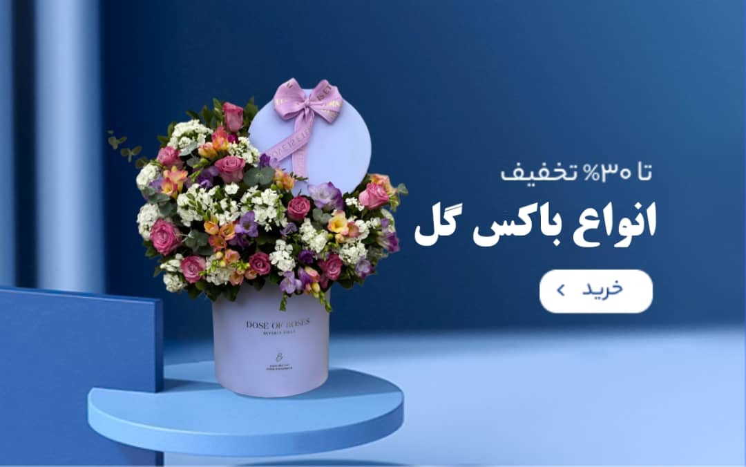 بنر 4