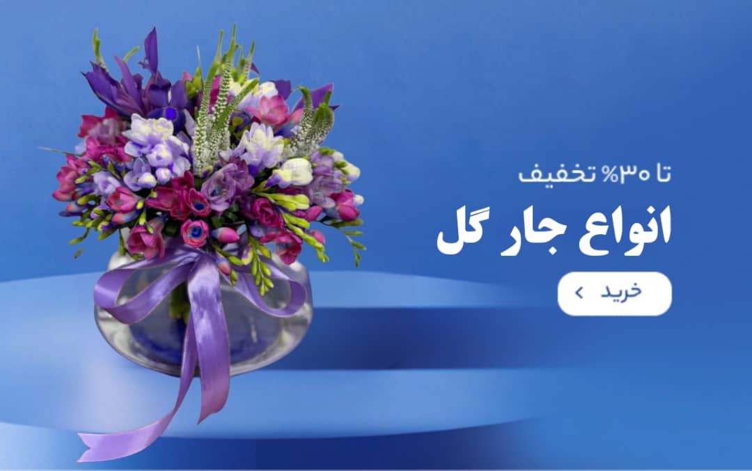 بنر 3